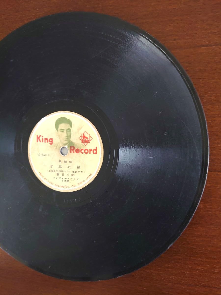 戦前　昭和初期のSPレコード9枚　かっぽれ　春雨　端唄 戦前 昭和初期のSPレコード9枚 かっぽれ 春雨 端唄 戦前 昭和